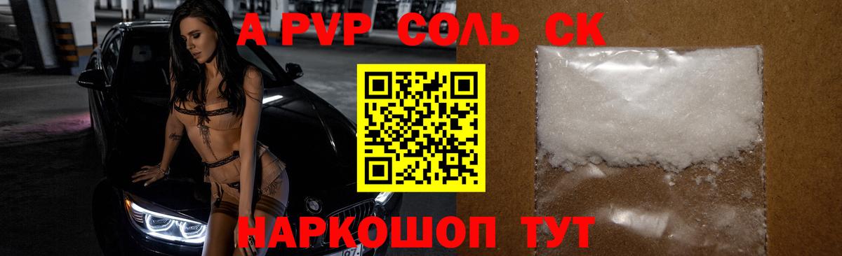 А ПВП крисы CK  А ПВП СК  Вход с VPN  Крымск 