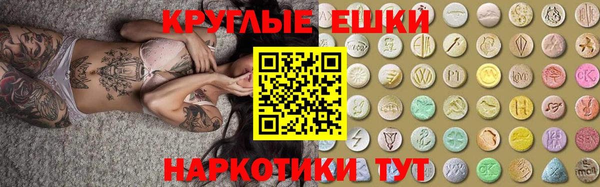 Ecstasy 300 mg Крымск