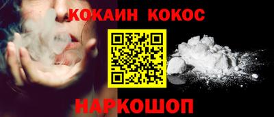 MESCALINE Кингисепп