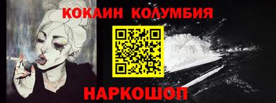 MESCALINE Кингисепп