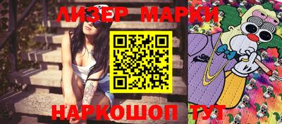 MESCALINE Кингисепп