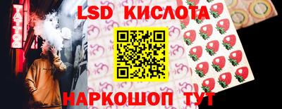 MESCALINE Кингисепп