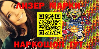 MESCALINE Кингисепп