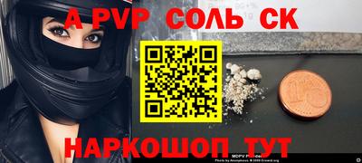 MESCALINE Кингисепп
