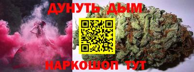MESCALINE Кингисепп