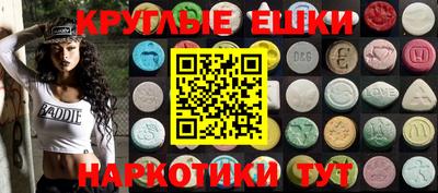 MESCALINE Кингисепп