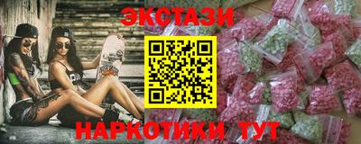 MESCALINE Кингисепп
