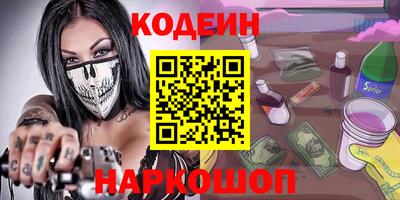 MESCALINE Кингисепп
