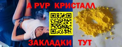 apvp Кимры