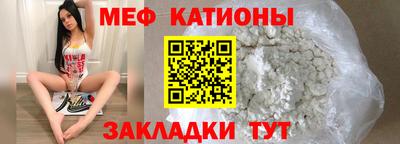 MESCALINE Кингисепп