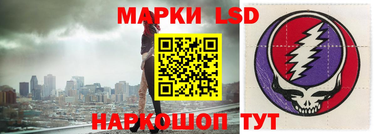 Крымск  LSD-25 экстази ecstasy  Вход с VPN 