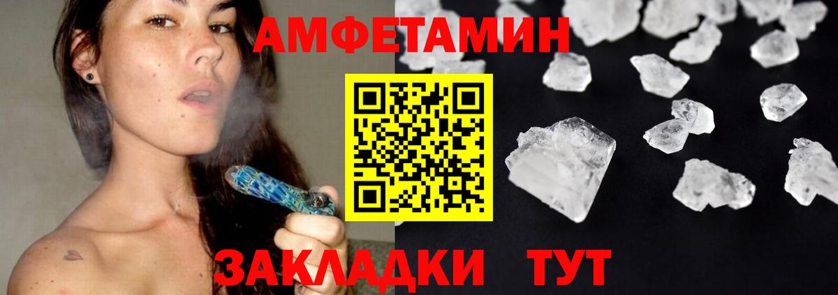 Крымск  Метамфетамин Methamphetamine  Вход с VPN 