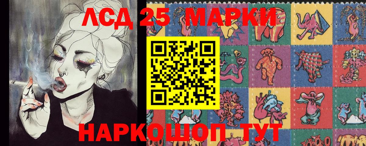 Марки NBOMe 1,8мг  Вход с VPN  Крымск  Марки NBOMe 1,8мг 