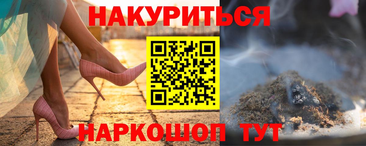 Шишки марихуана Amnesia Крымск